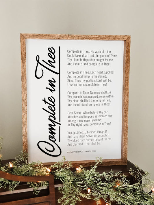"Custom Hymn Verse Canvas Print | Wood Frame Wall Art" 18x24